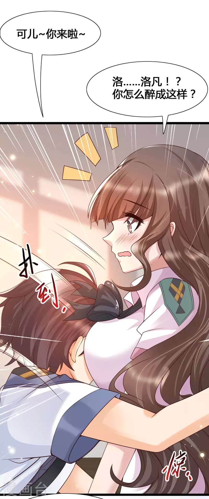 第15话 美女就由我来守护！(1/2)-第17话