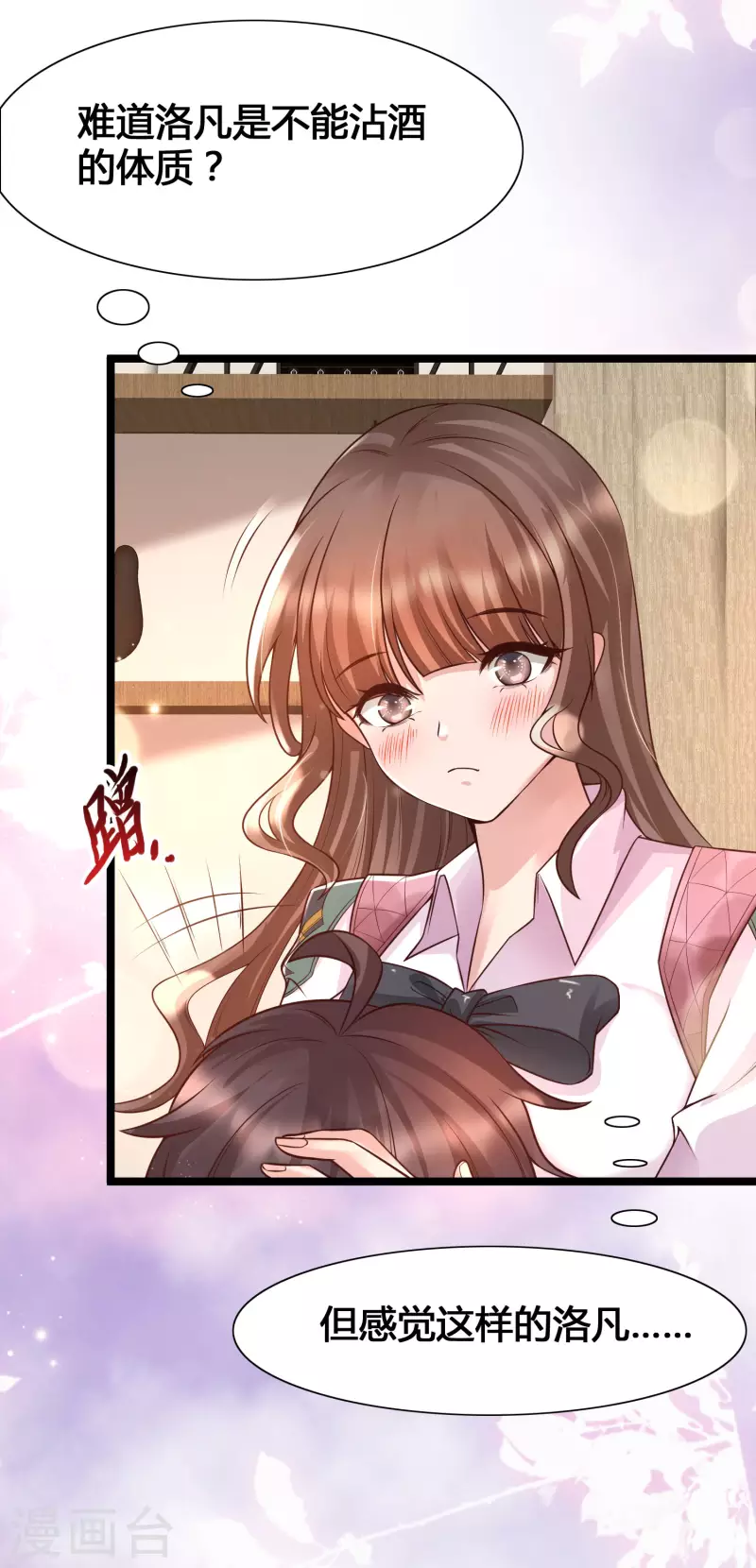 第15话 美女就由我来守护！(1/2)-第17话
