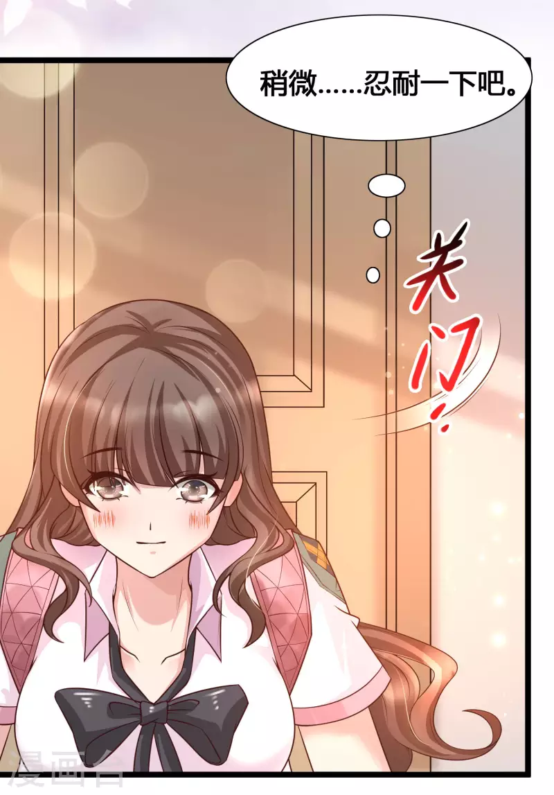 第15话 美女就由我来守护！(1/2)-第17话