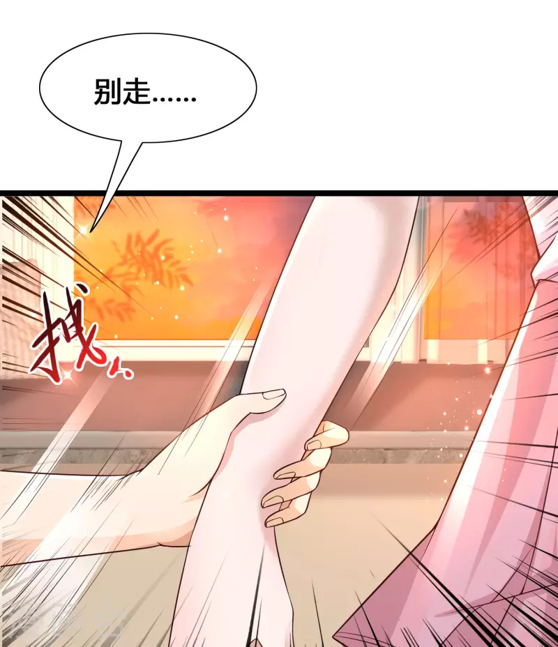 第15话 美女就由我来守护！(1/2)-第17话