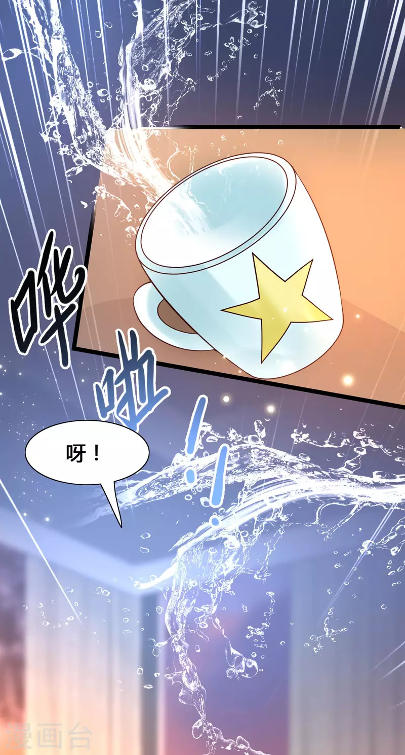 第15话 美女就由我来守护！(1/2)-第17话
