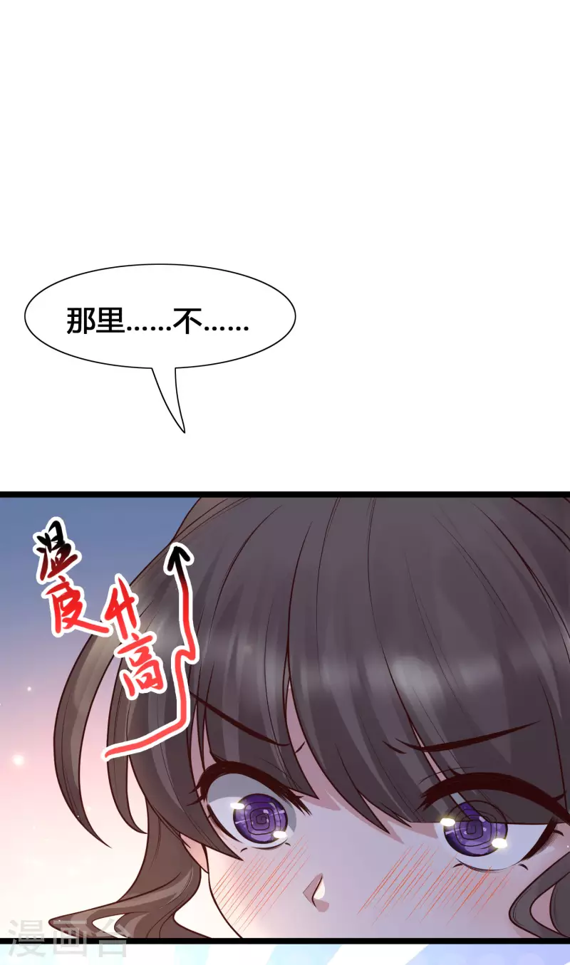 第15话 美女就由我来守护！(1/2)-第17话