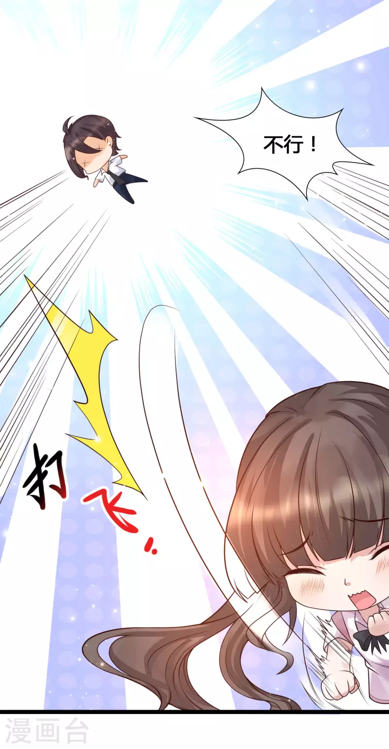 第15话 美女就由我来守护！(1/2)-第17话