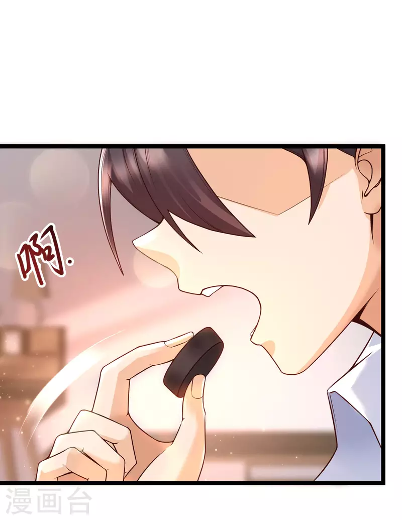 第15话 美女就由我来守护！(1/2)-第17话