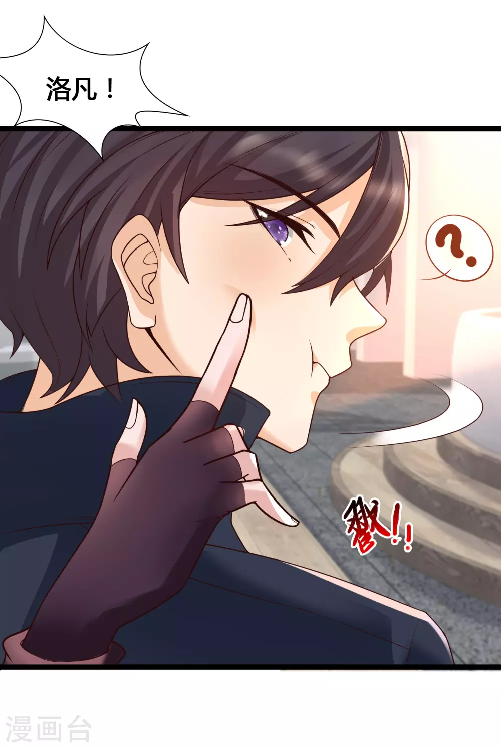 第17话 修罗场，打起来！(1/2)-第19话