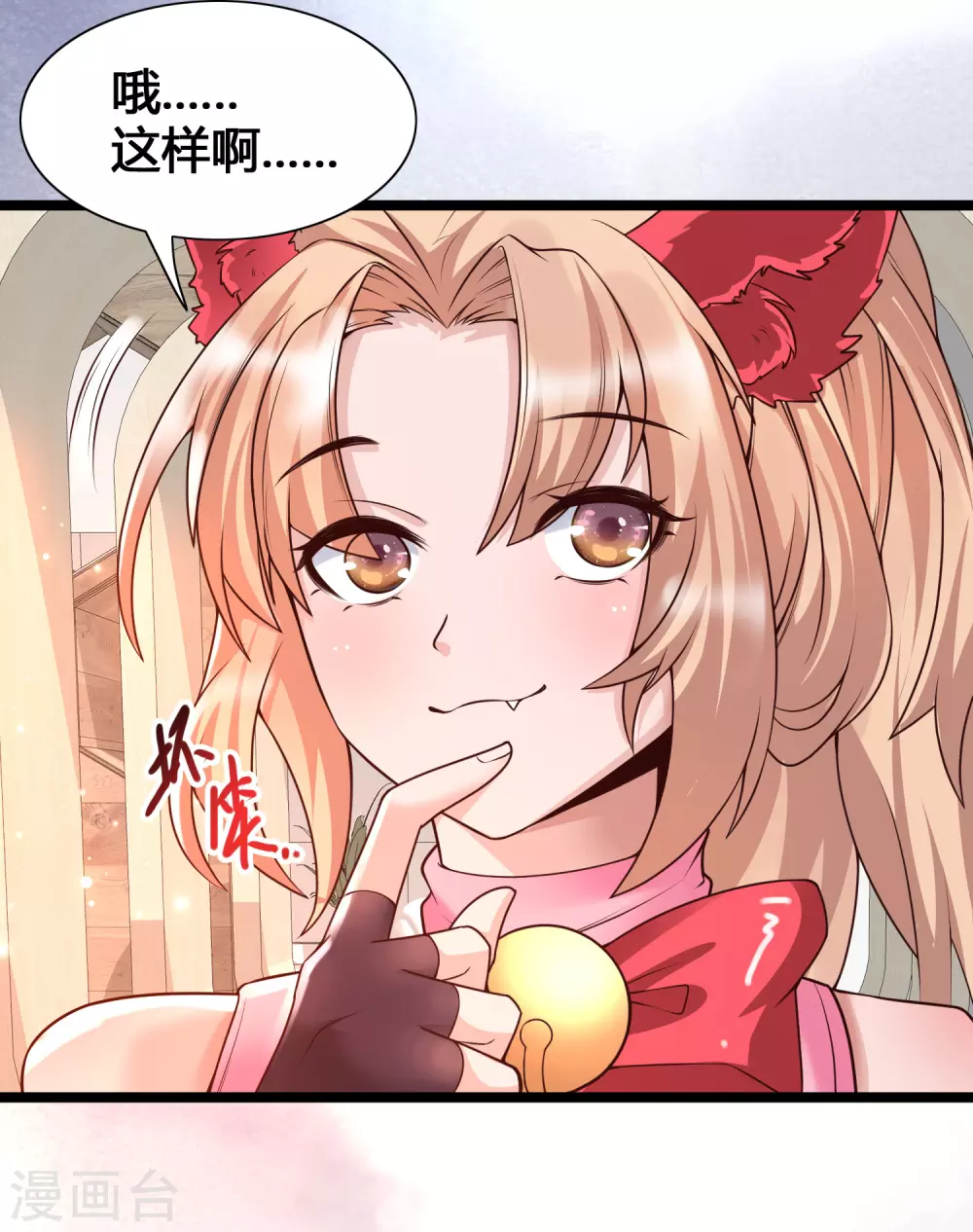 第17话 修罗场，打起来！(1/2)-第19话