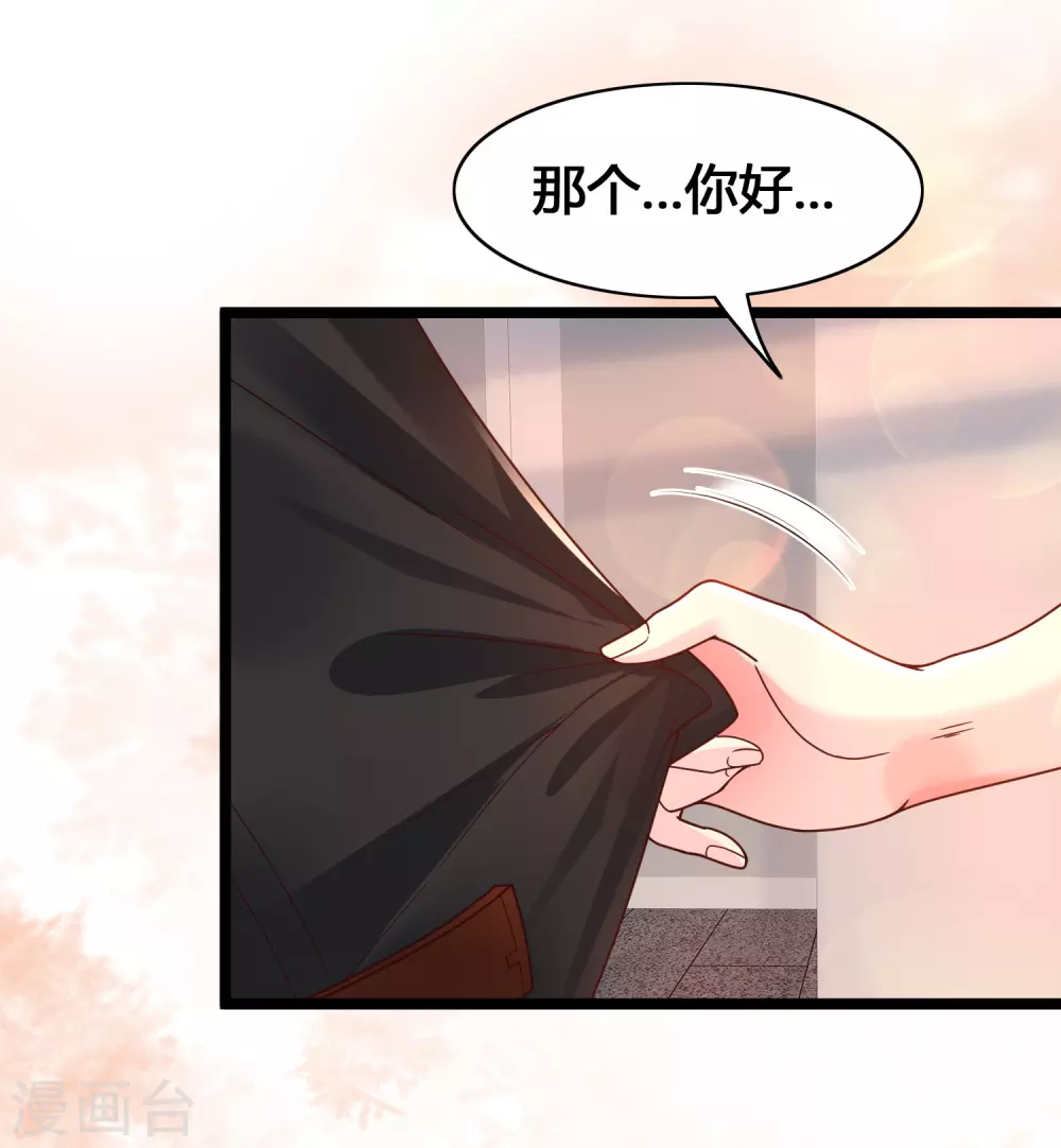 第17话 修罗场，打起来！(1/2)-第19话
