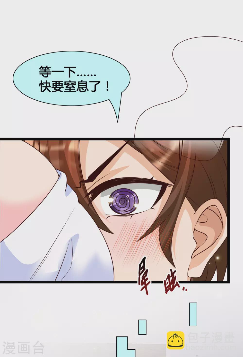 第17话 修罗场，打起来！(1/2)-第19话