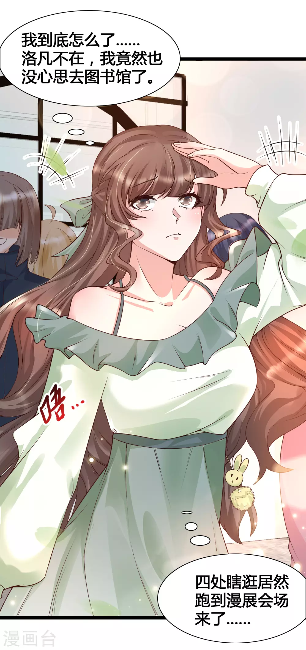 第17话 修罗场，打起来！(1/2)-第19话