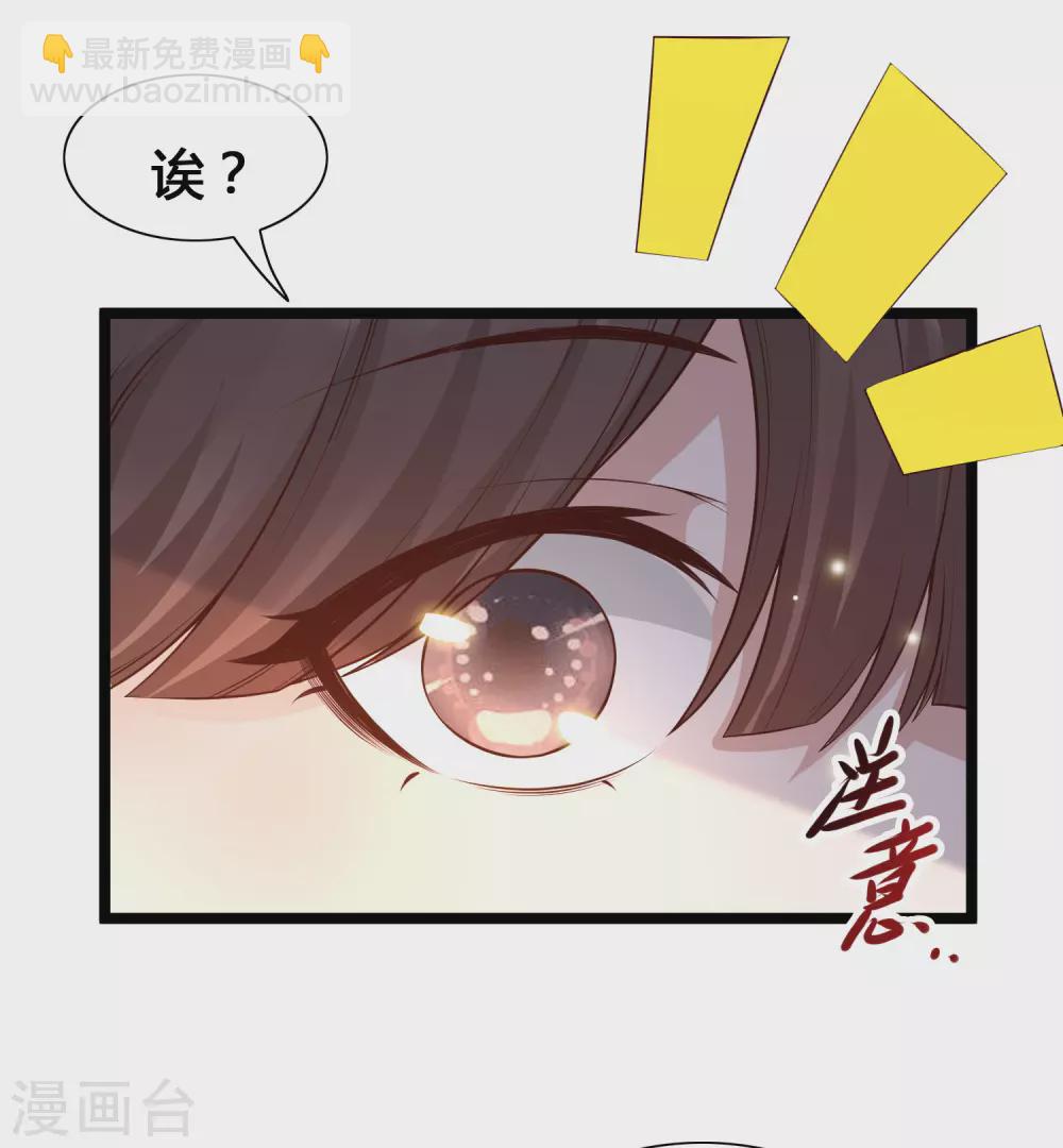 第17话 修罗场，打起来！(1/2)-第19话