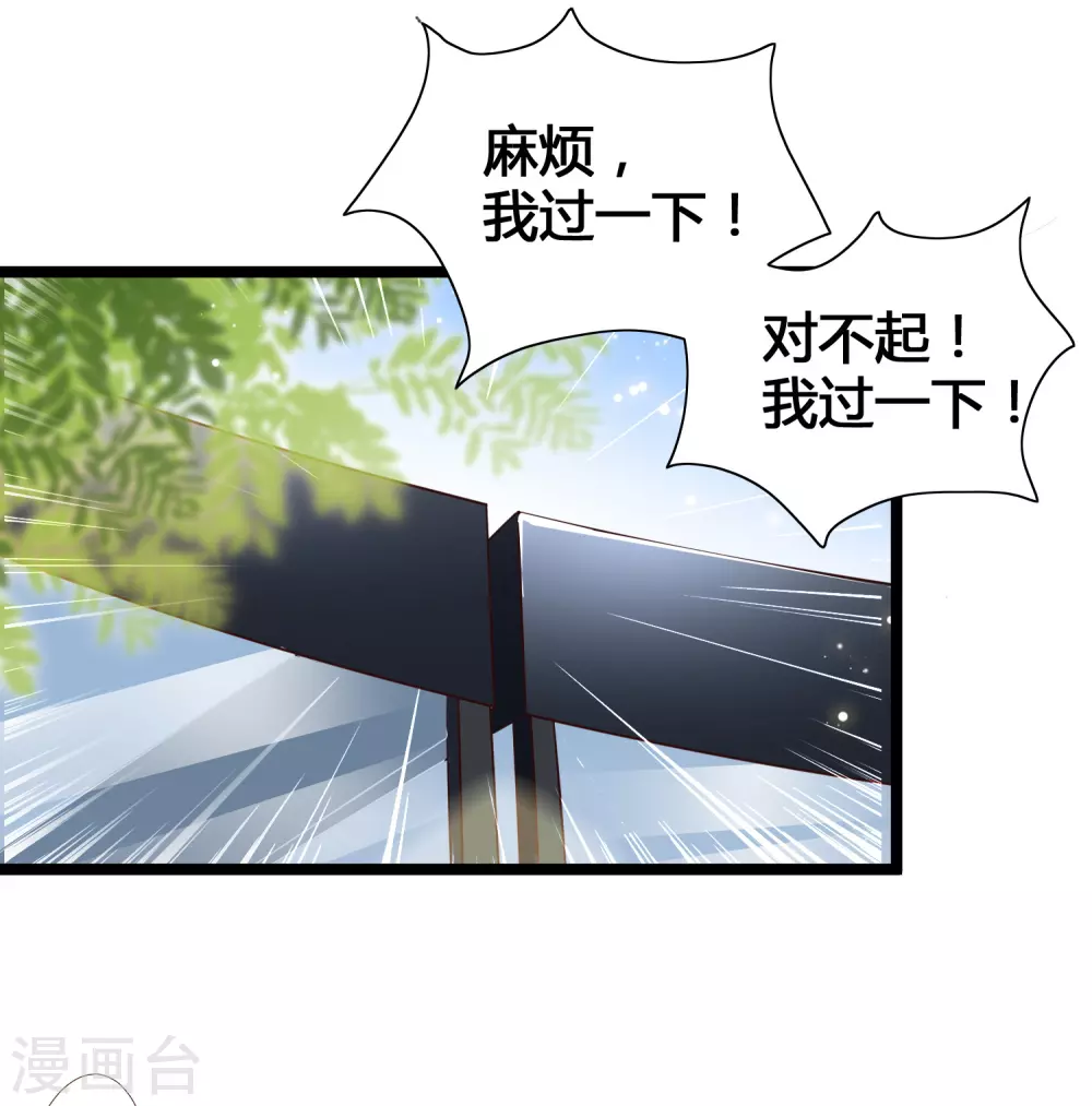 第17话 修罗场，打起来！(1/2)-第19话