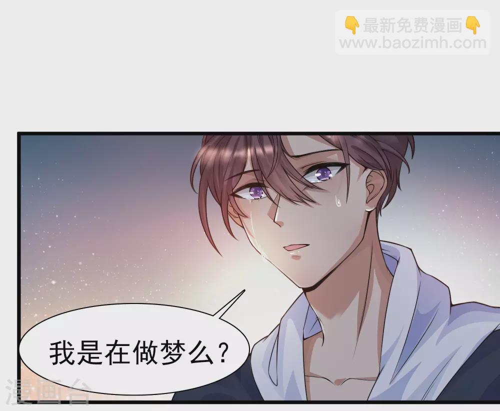 第1话 灭门之仇，开启学霸系统(1/2)-第3话