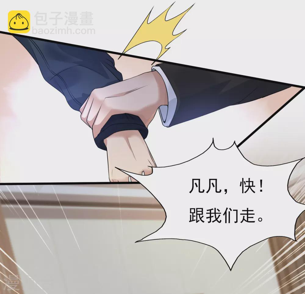第1话 灭门之仇，开启学霸系统(1/2)-第3话