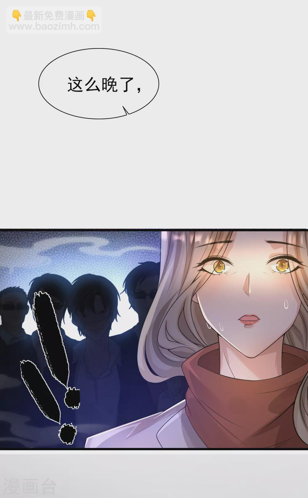 第1话 灭门之仇，开启学霸系统(1/2)-第3话