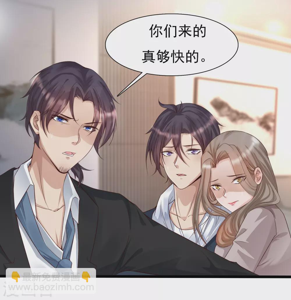 第1话 灭门之仇，开启学霸系统(1/2)-第3话