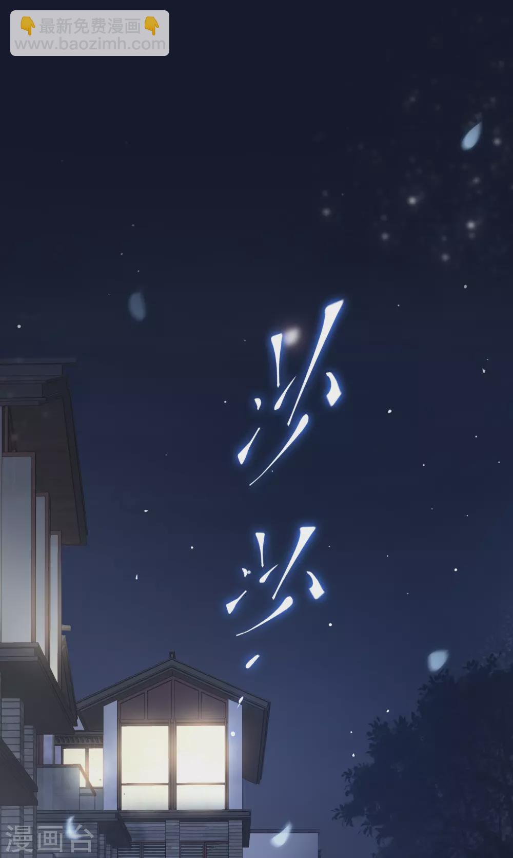 第1话 灭门之仇，开启学霸系统(1/2)-第3话
