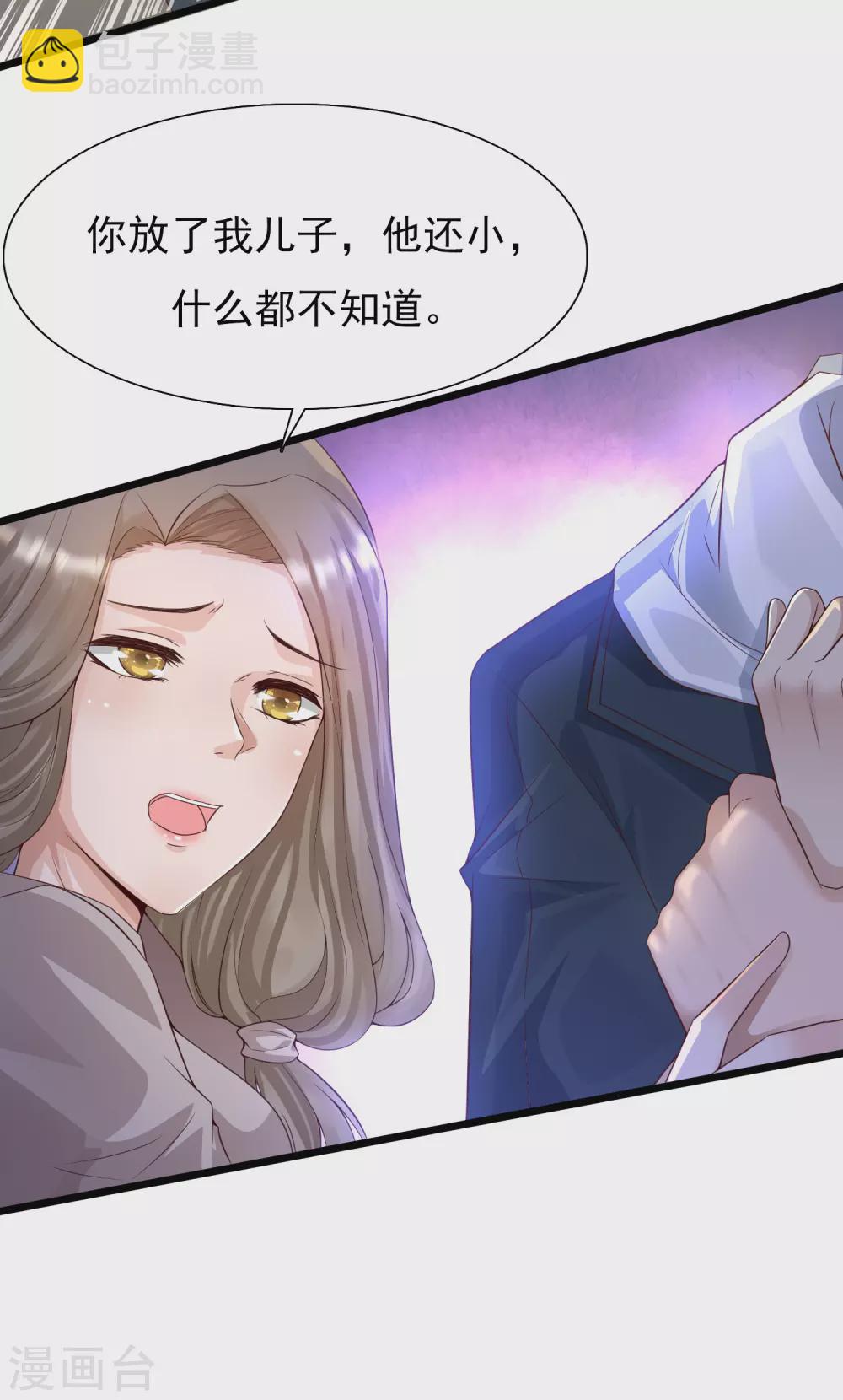 第1话 灭门之仇，开启学霸系统(1/2)-第3话