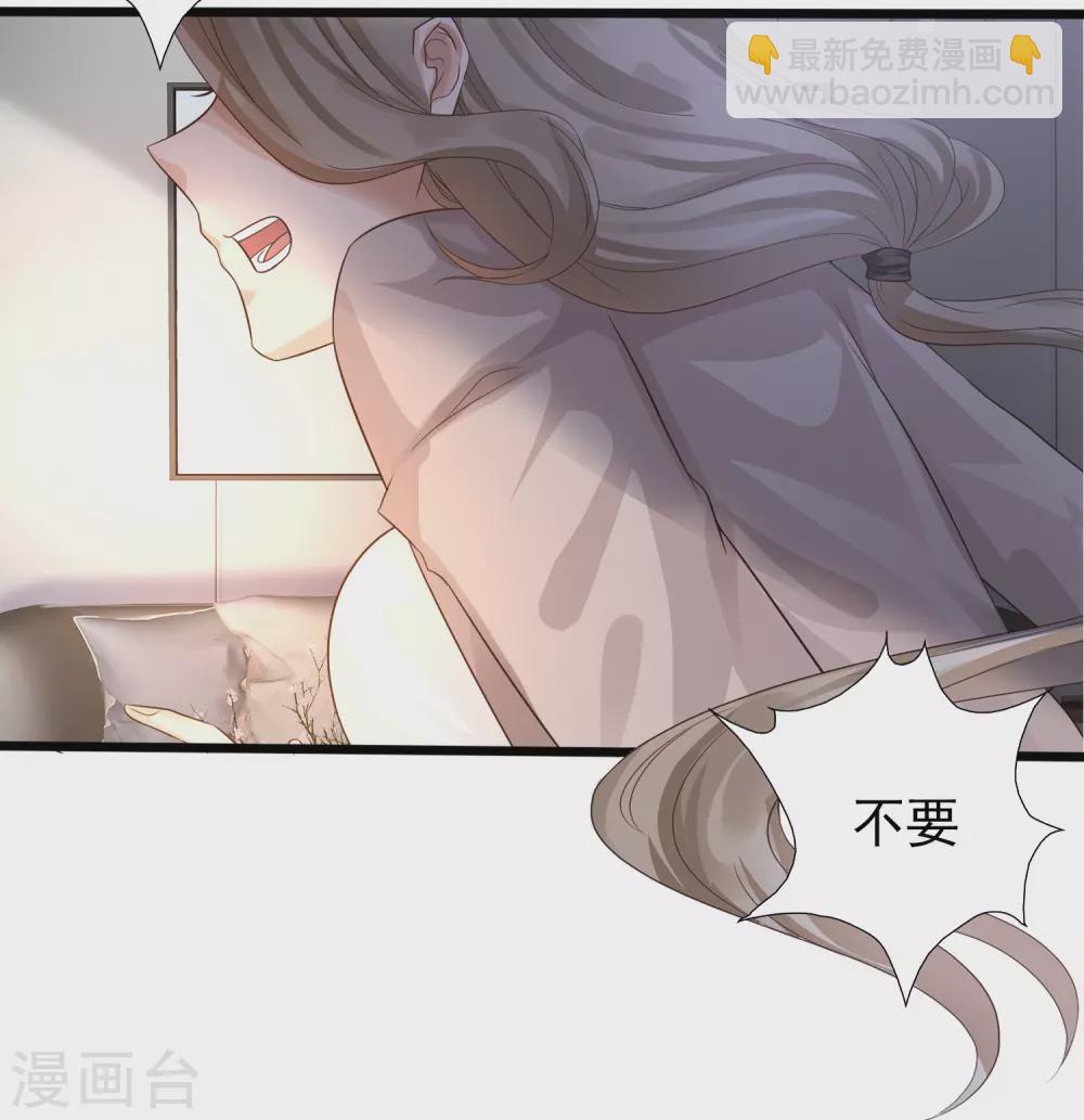 第1话 灭门之仇，开启学霸系统(1/2)-第3话