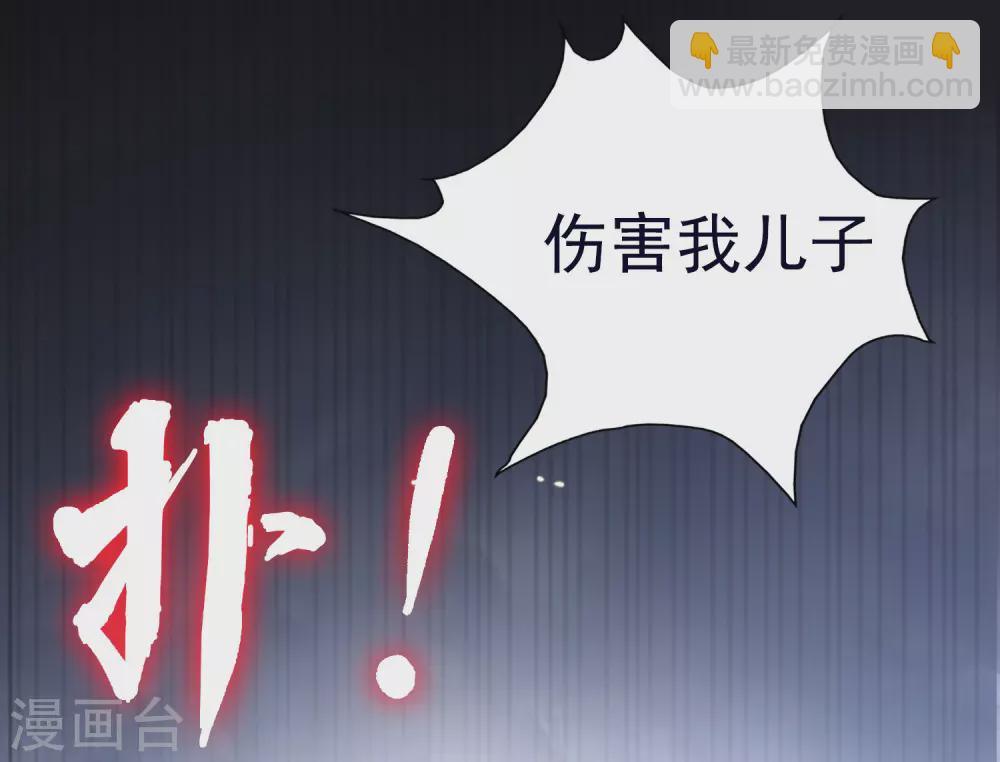 第1话 灭门之仇，开启学霸系统(1/2)-第3话