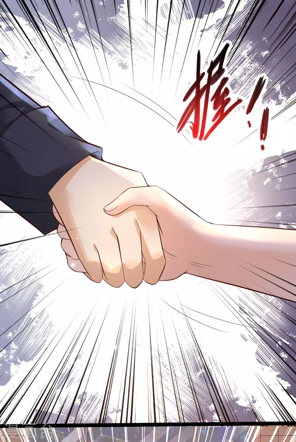 第21话 难道他是那个面具人？-第23话