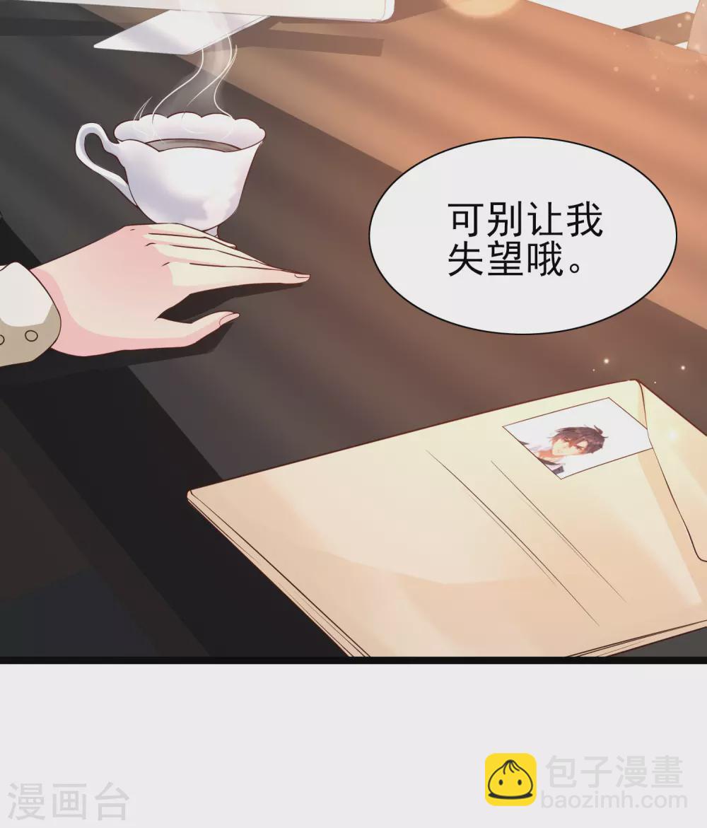 第24话 整人我可是专业的-第27话
