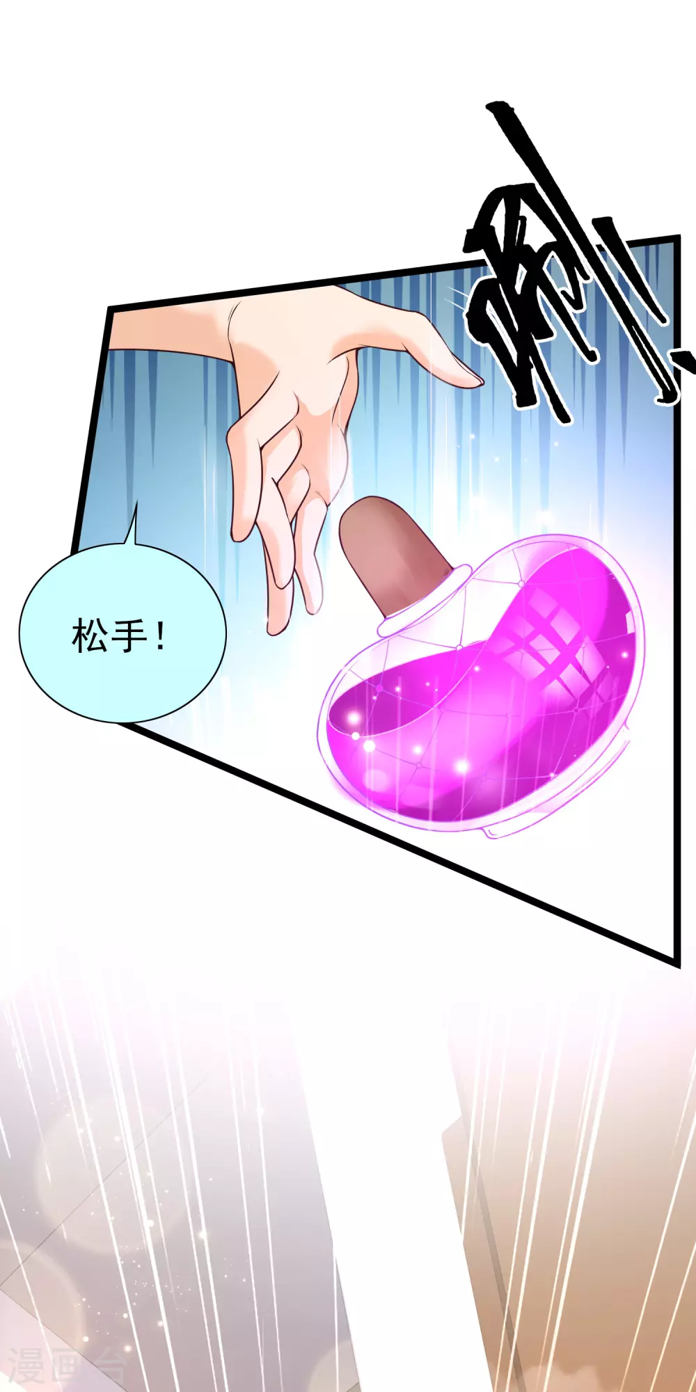 第24话 整人我可是专业的-第27话