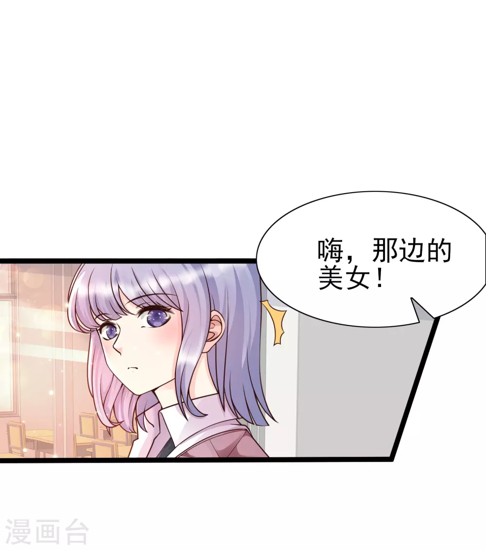 第24话 整人我可是专业的-第27话