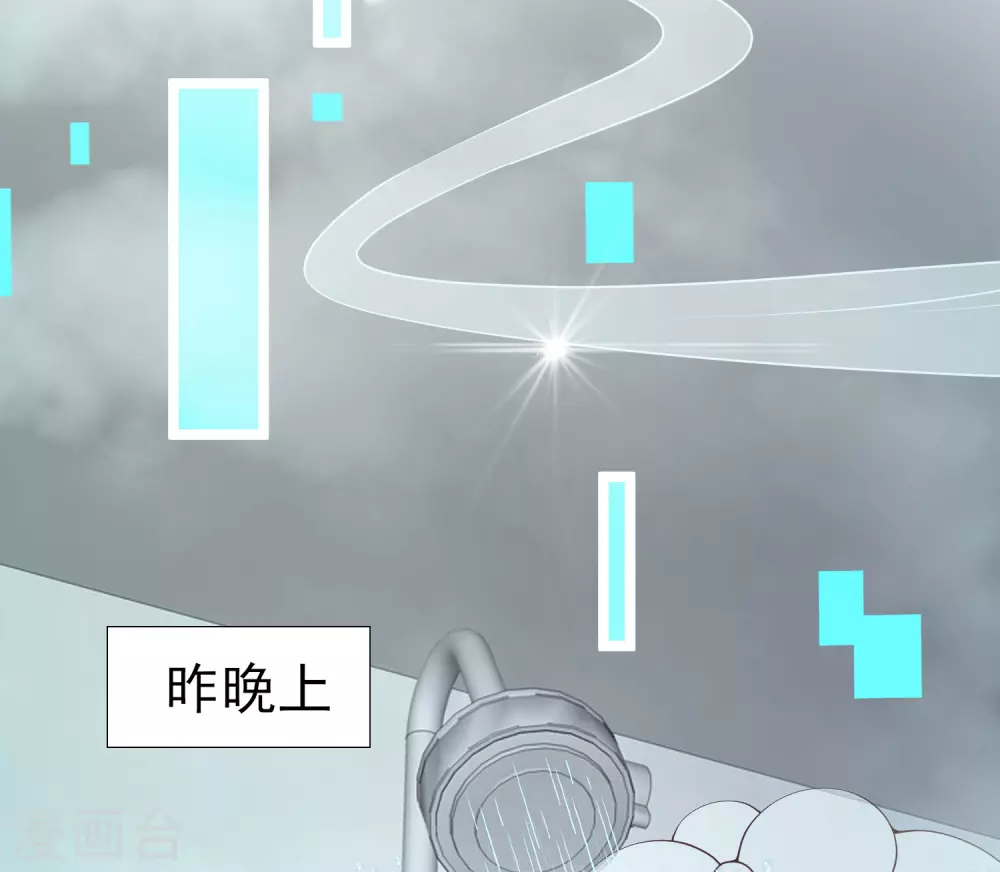 第24话 整人我可是专业的-第27话