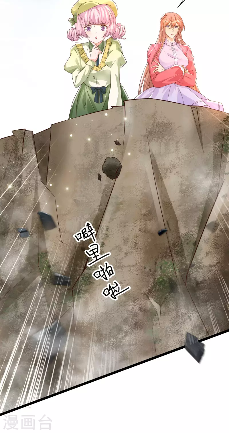 第28话 我对这个男人很有兴趣-第31话