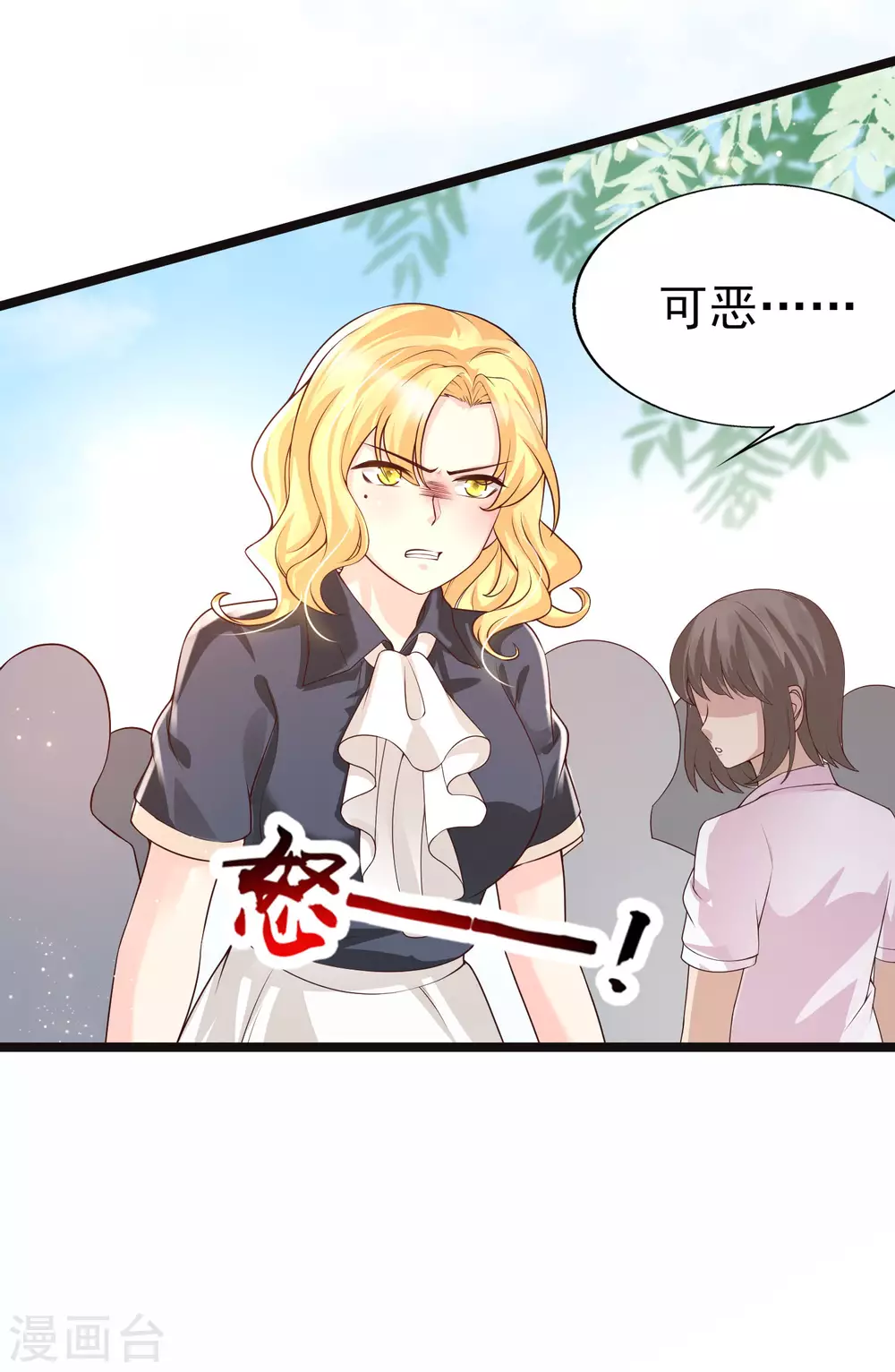 第32话 惊！呆萌萝莉居然是这种技能！-第35话