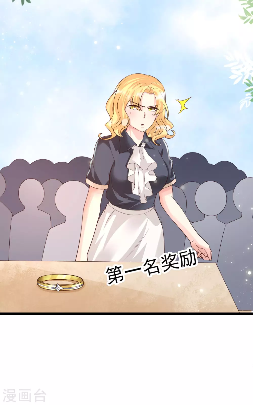 第32话 惊！呆萌萝莉居然是这种技能！-第35话