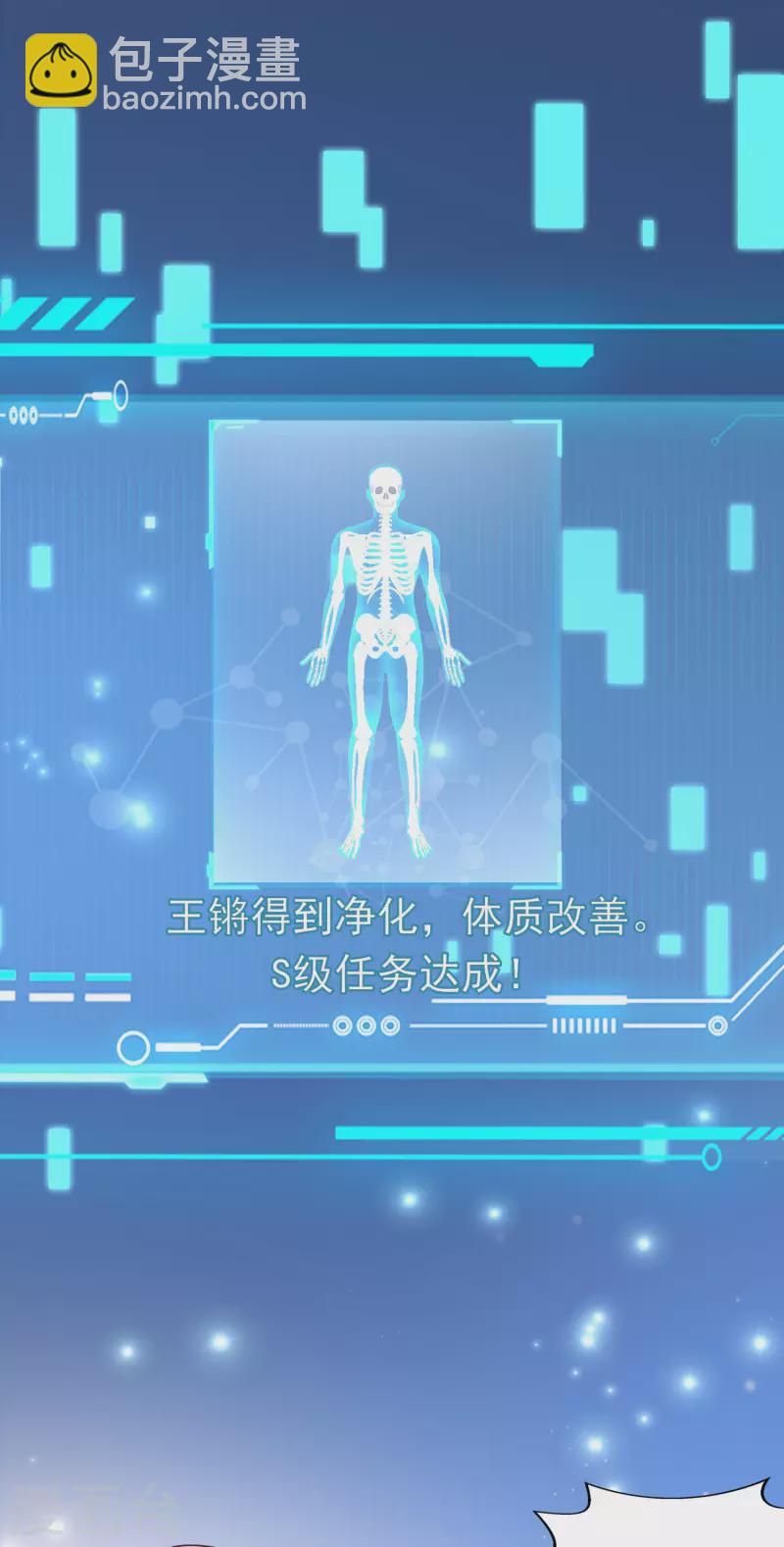 第34话 熟女的魅香是什么味道？-第37话