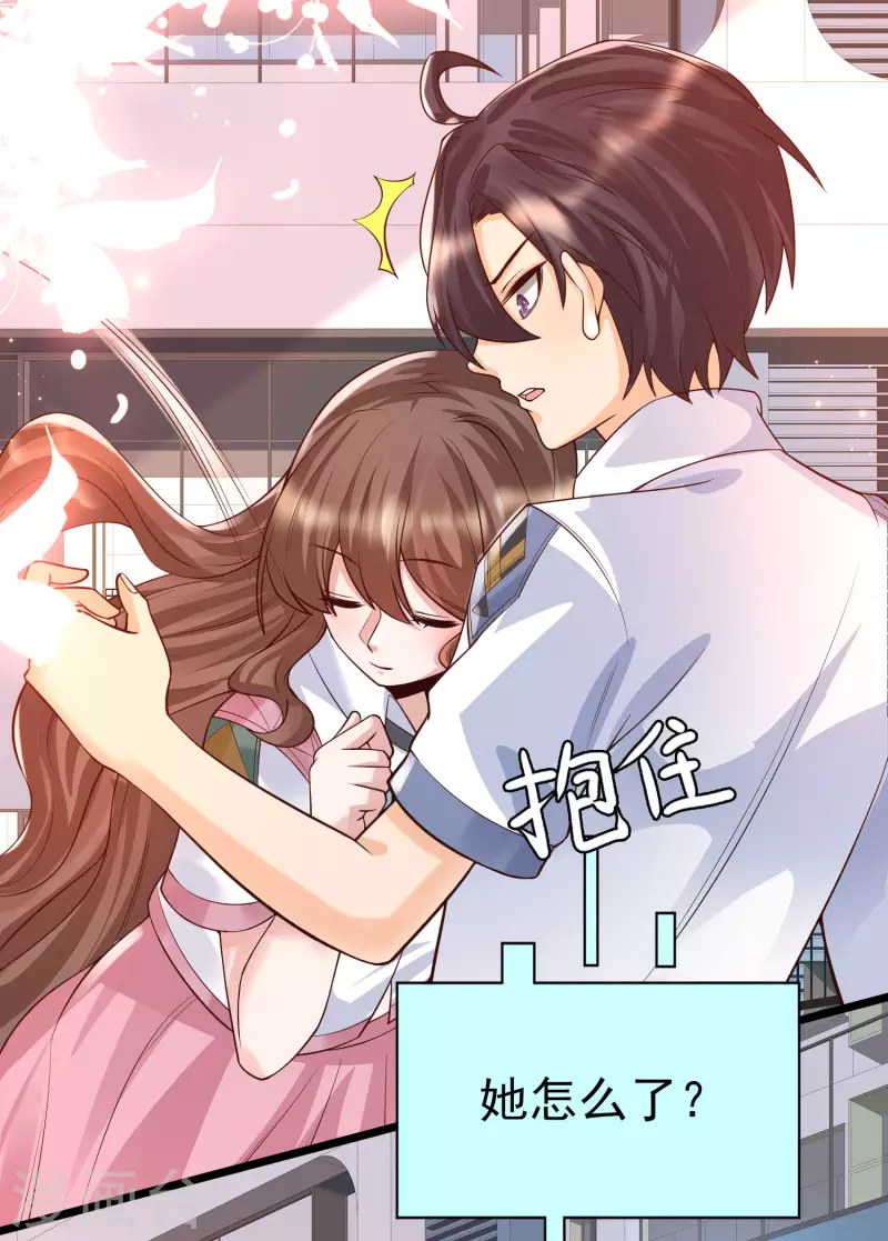 第34话 熟女的魅香是什么味道？-第37话