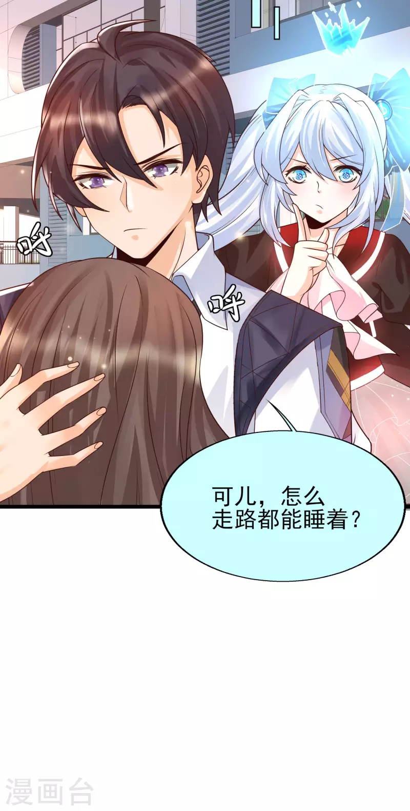 第34话 熟女的魅香是什么味道？-第37话