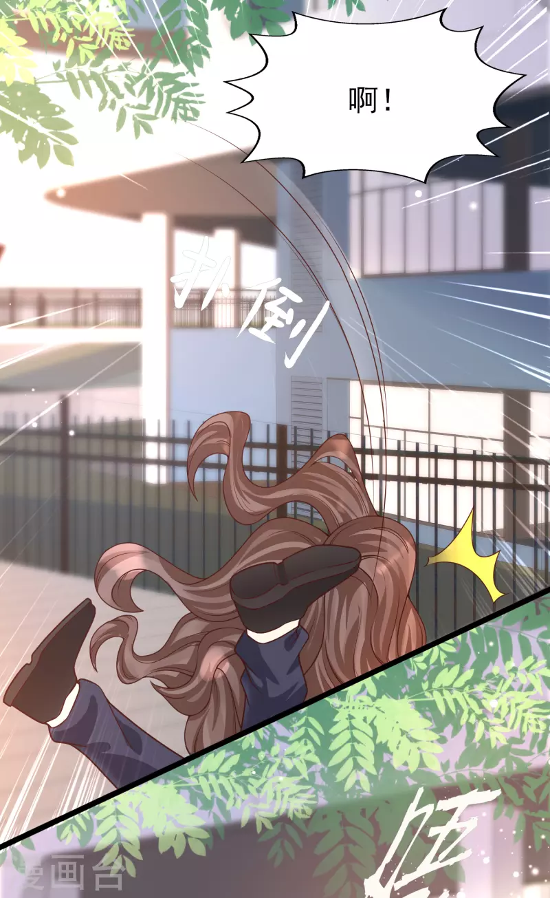 第34话 熟女的魅香是什么味道？-第37话