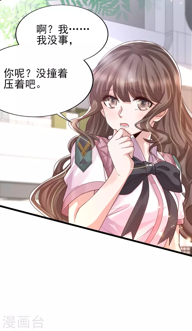 第34话 熟女的魅香是什么味道？-第37话