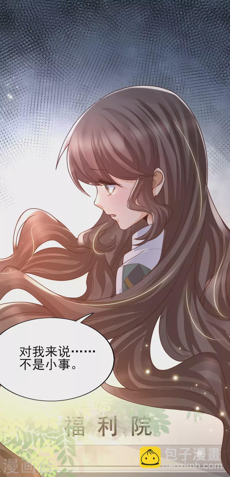 第34话 熟女的魅香是什么味道？-第37话
