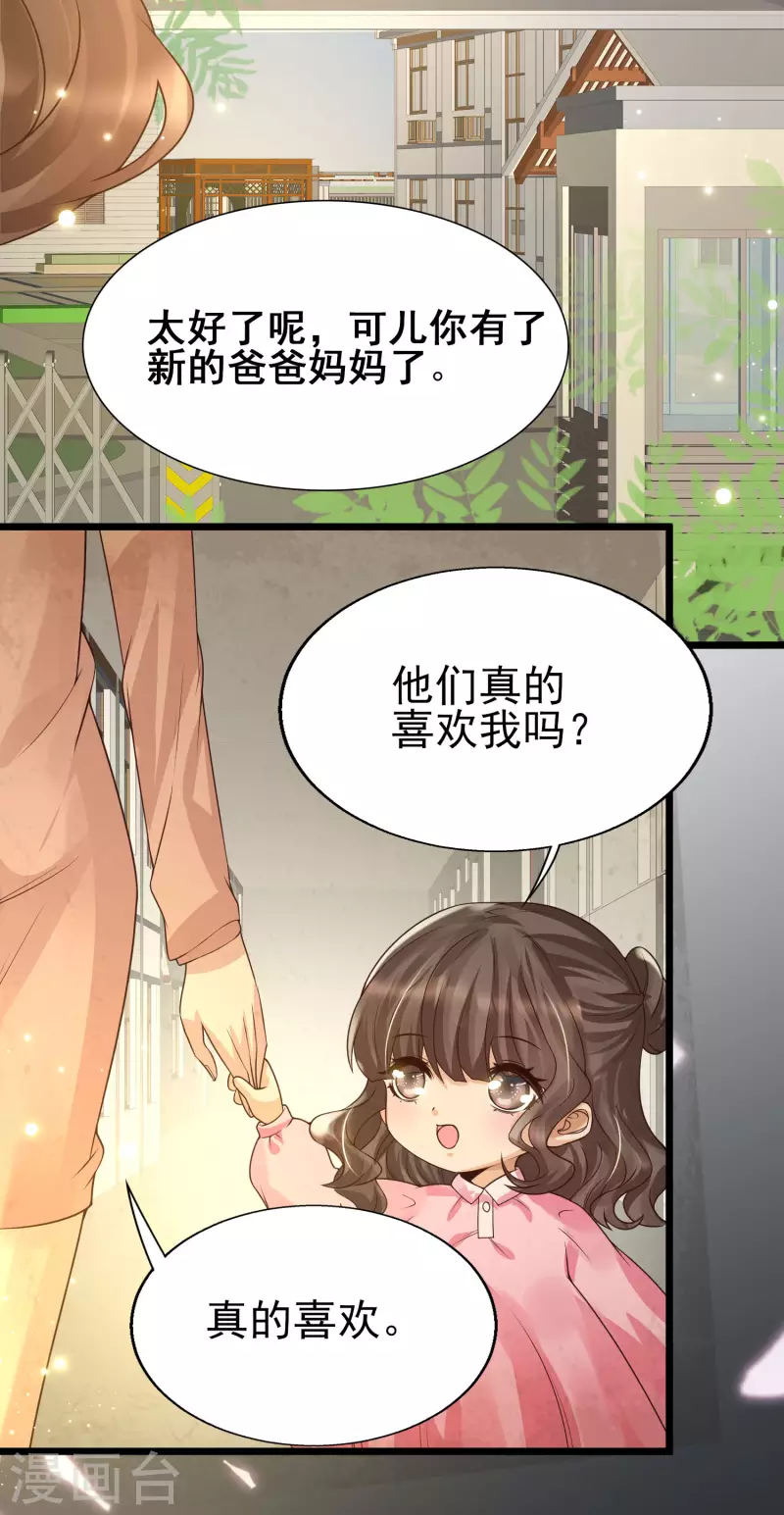 第34话 熟女的魅香是什么味道？-第37话