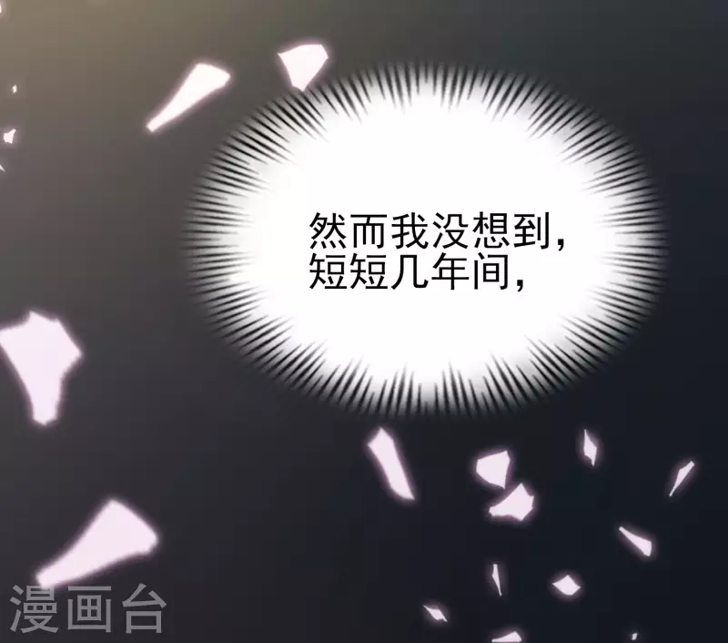 第34话 熟女的魅香是什么味道？-第37话