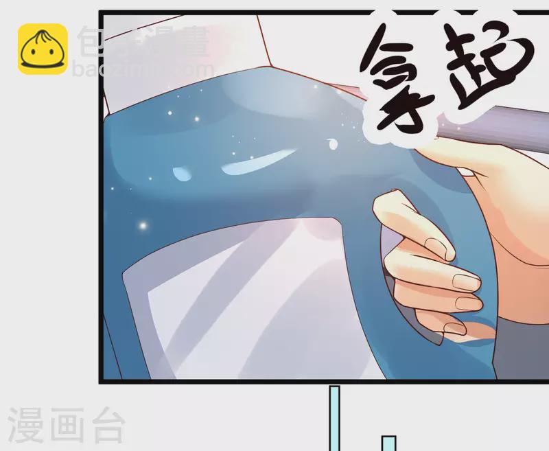 第36话 神秘的龙少女？-第39话
