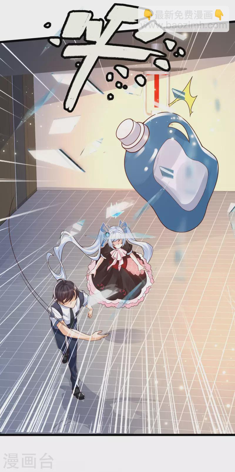 第36话 神秘的龙少女？-第39话