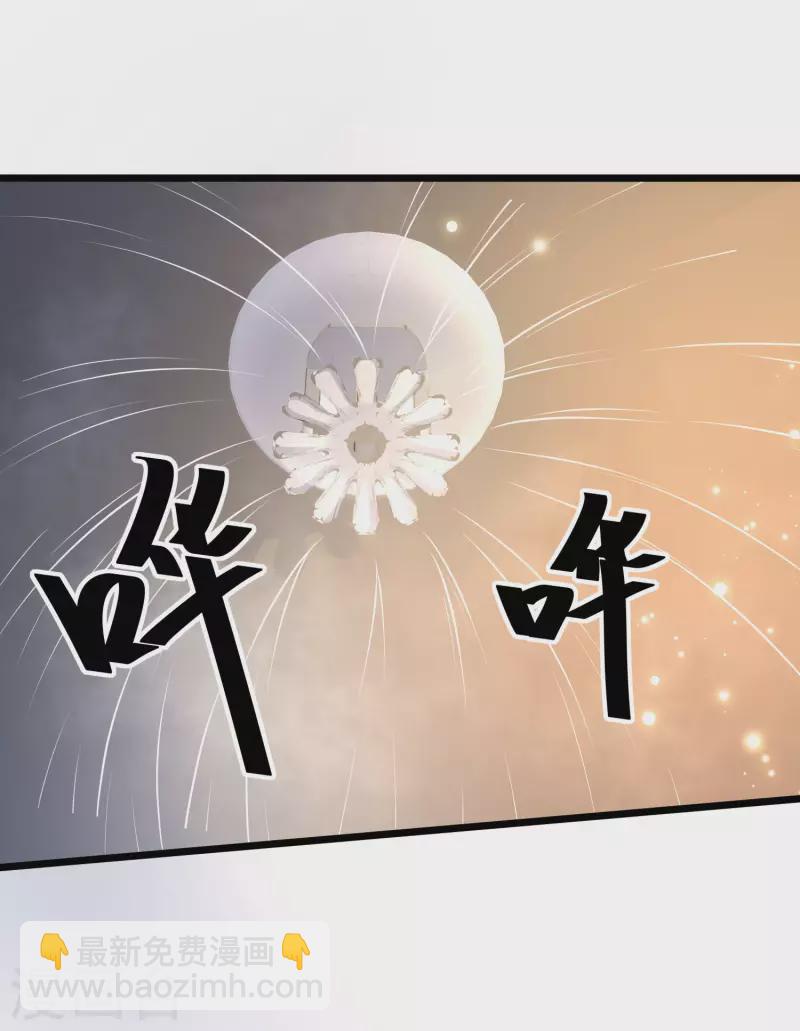 第36话 神秘的龙少女？-第39话