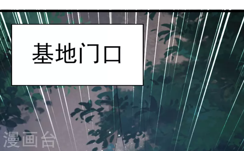 第36话 神秘的龙少女？-第39话