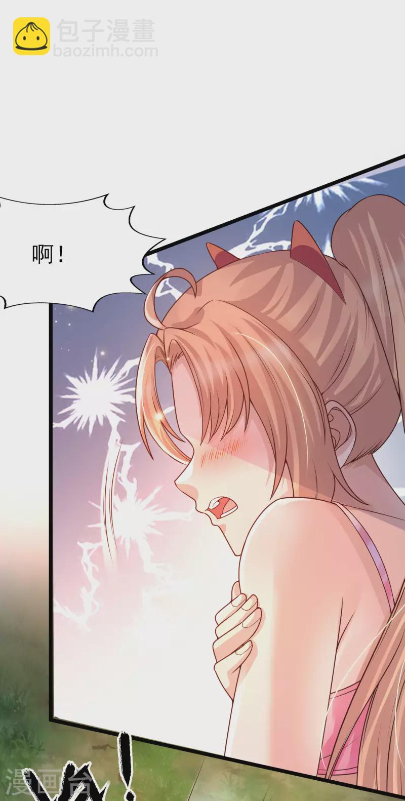 第36话 神秘的龙少女？-第39话