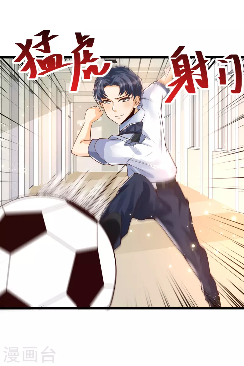 第38话 我成了全校公敌？？？-第41话