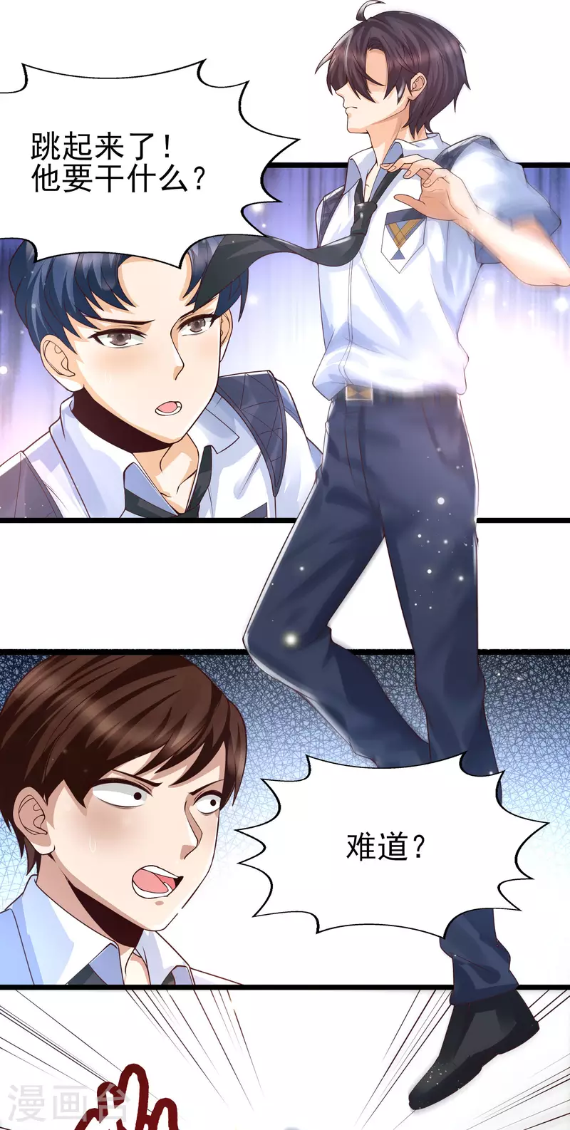 第38话 我成了全校公敌？？？-第41话