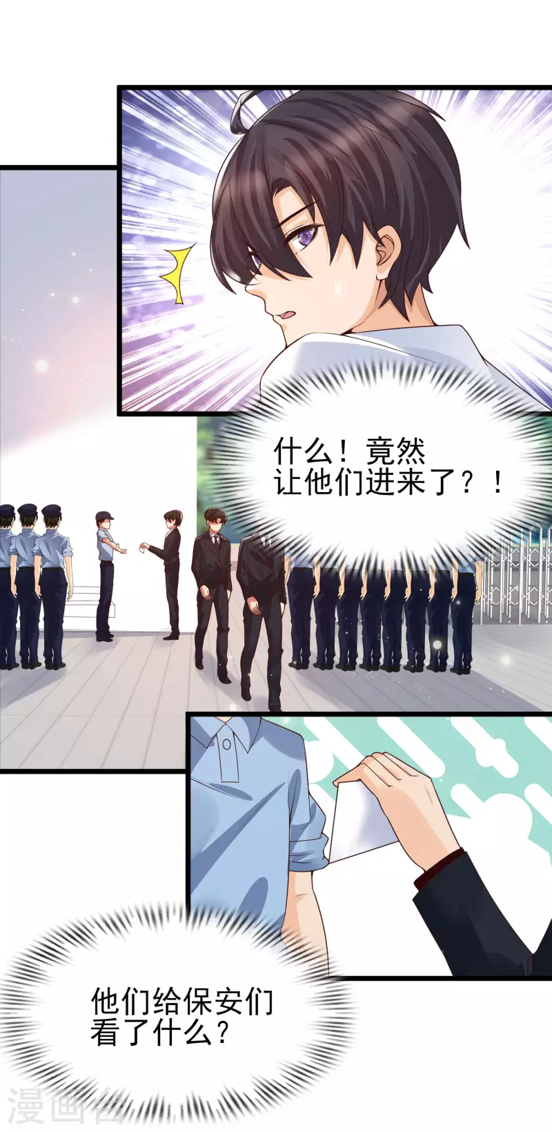 第40话 放开她！她还是个孩子！-第43话