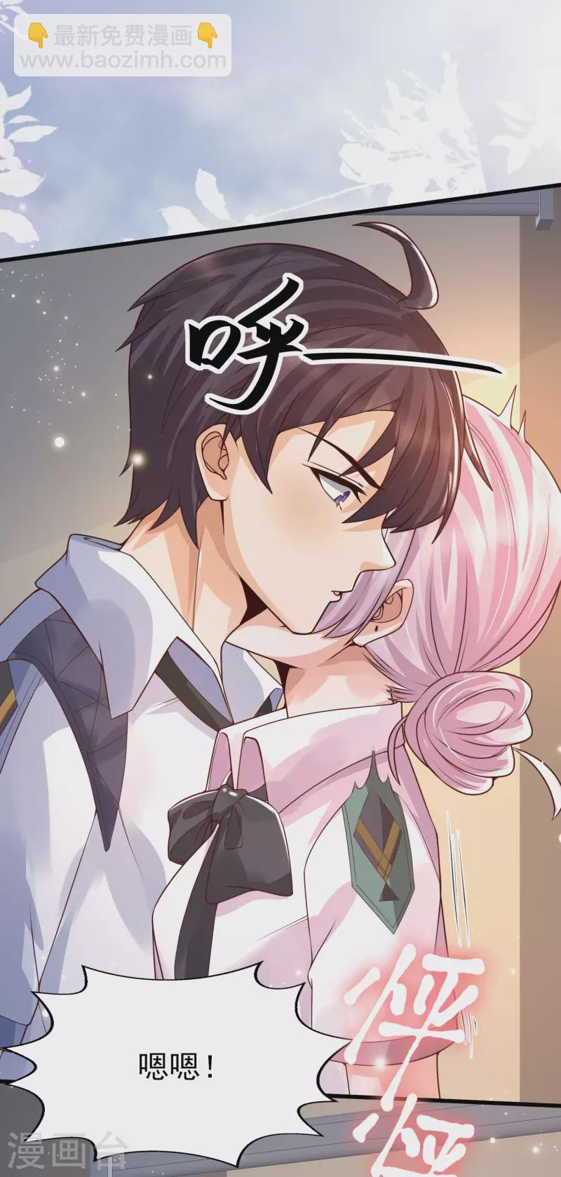 第40话 放开她！她还是个孩子！-第43话