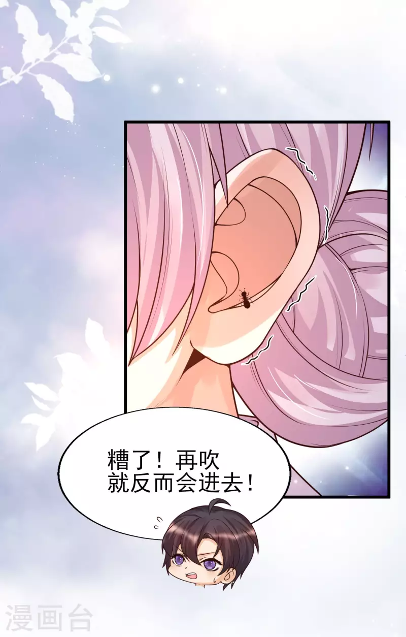 第40话 放开她！她还是个孩子！-第43话