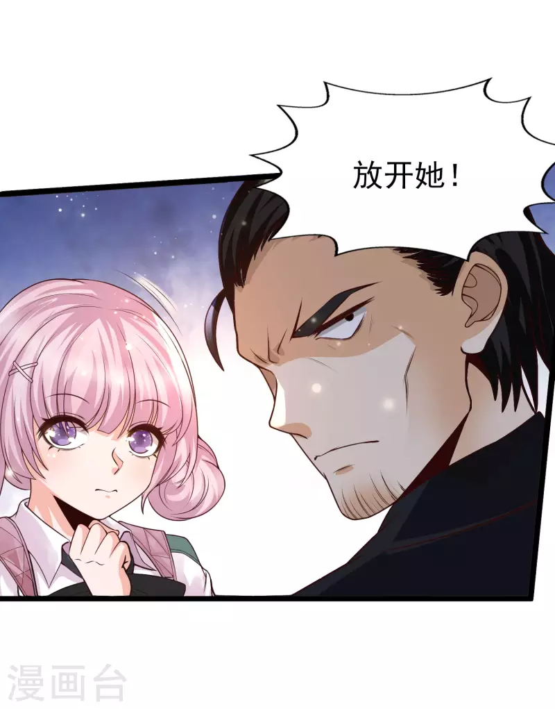 第40话 放开她！她还是个孩子！-第43话